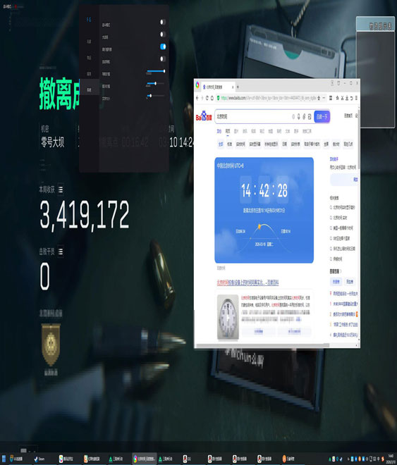 三角洲pc端外挂多吗透视自瞄效果